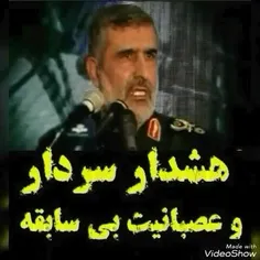 #یاد_شهدا 