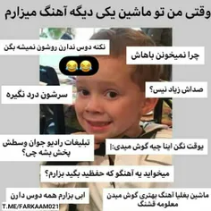 وای این منمممم