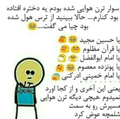 #عکس_نوشته #جذاب