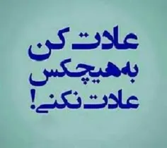 نکنی؟