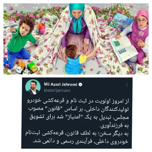 ، پیام مادران ایرانی به مسئولین جمهوری اسلامی شما کمتر اخ