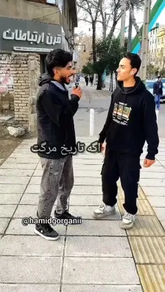 چالش خیابونی.. 