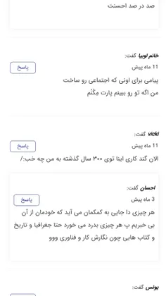 جوری که همه‌از اجتماعی متنفرن🥸