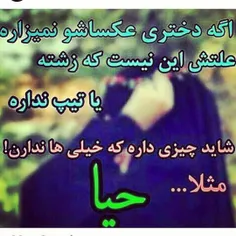 چیزی که خیلی ها ندارن /: