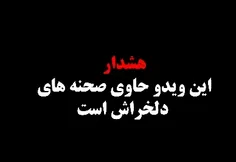 لطفا ناراحتی قلبی دارید استوریمو نگاه نکنید.