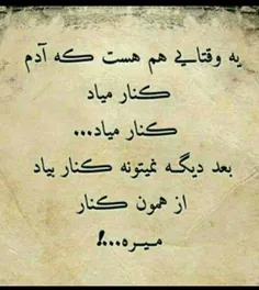 #سنگین #حق