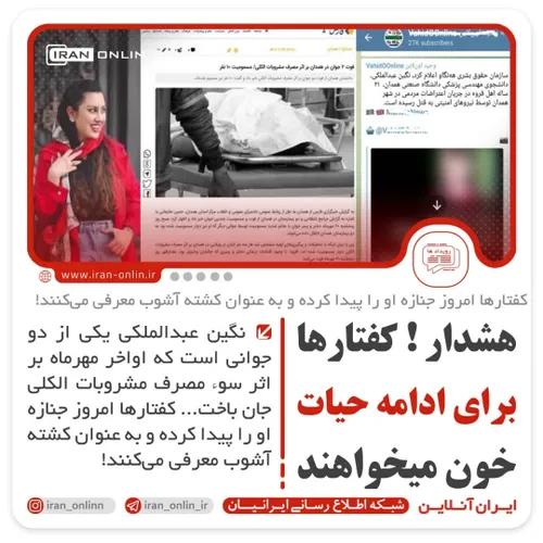 هشدار ! کفتارها برای ادامه ی حیات خون میخواهند