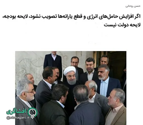 باید دید علی لاریجانی که روزگاری اعتراضات احمدی نژاد به ت