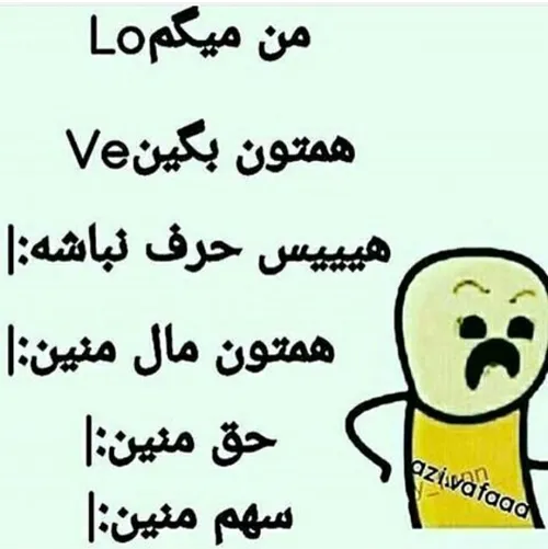 مال خودمین دیوثا😢 😢