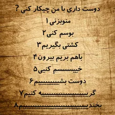 کامنت پلیز