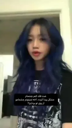 به نظرتون چیکار کنم؟😋