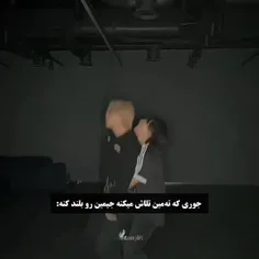 فداتون بشم من الهی🥺😂