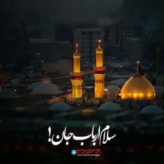 به رسم هر روز،صبحمان را با سلام بر حسین شروع می کنیم...