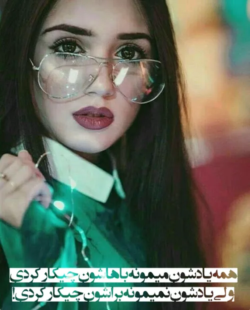 عکس نوشته adrina.25 26649410 - عکس ویسگون