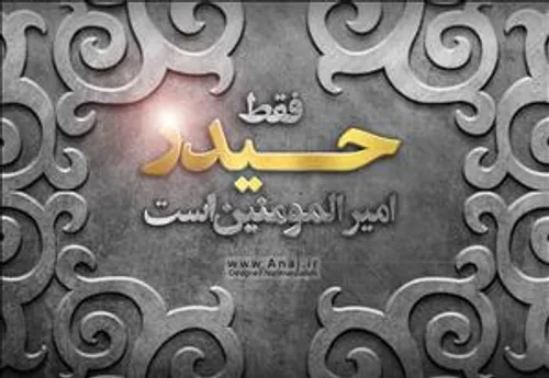 مذهبی yazanab 24526131 - عکس ویسگون