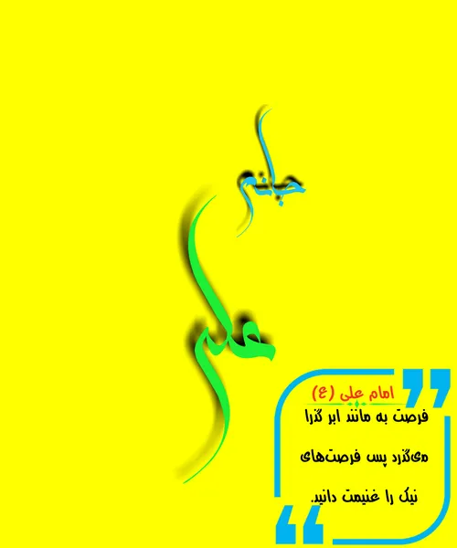 جانم علی🌱🌷