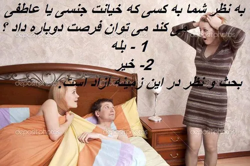 نظر بدید.به پروفایلم یک سربزنید