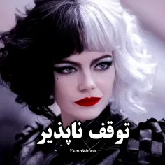 😈من شکست رو دوست ندارم😈