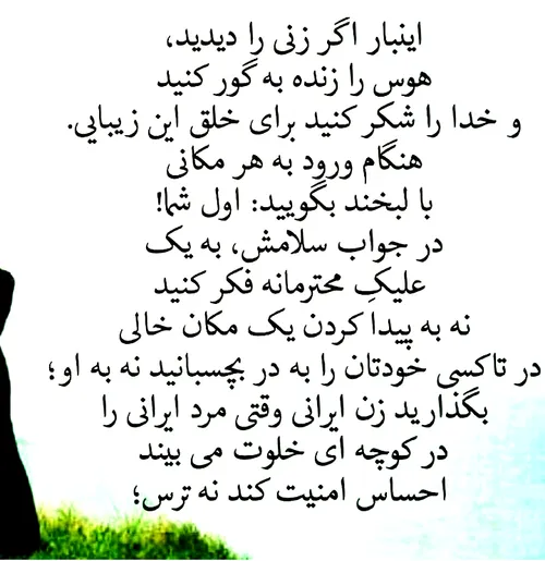 عکس نوشته