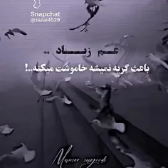 شاید پایانش تلخ بود ...