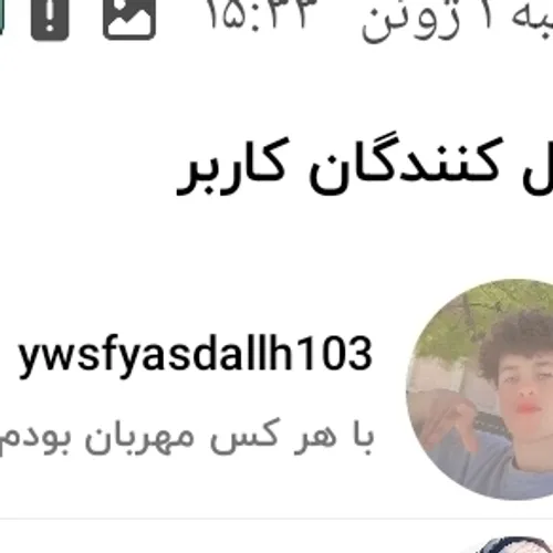 فالو بشهه