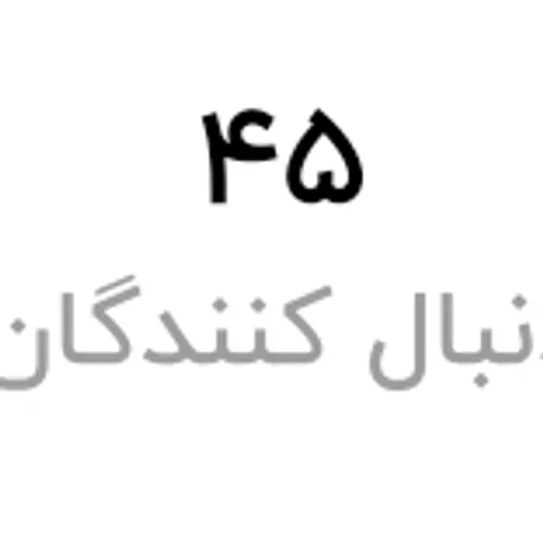 مبارک 🥰🥰😍