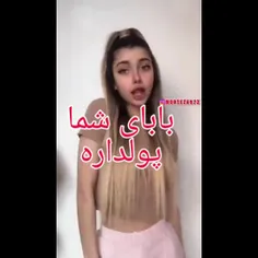 دابسمش.....فالوکن