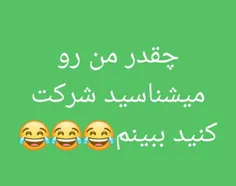 ببینم چ نمره ای ب دست میارین ب اشترک میزارم 😂😂😂😂