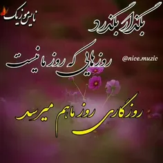 رو بنما که سوختم از آرزوی لقای تو