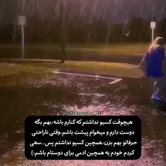 مود...!