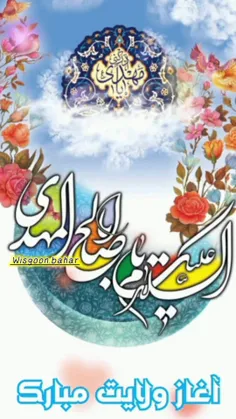 یامهدی جانم تورابه جان مادرم(حضرت زهرا)بیا🤲😭🙏🤲😭🙏🤲😭🙏🤲😭🙏🤲😭🙏