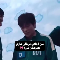 راس میگم من اخلاق نرمالی دارم😂