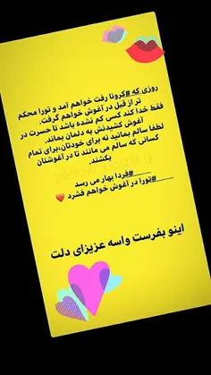 بی وقفه مهربان