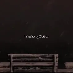 درخواست داشتیم که پستش کنم...😇