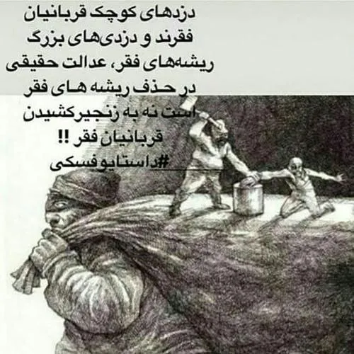 فقر و غربت