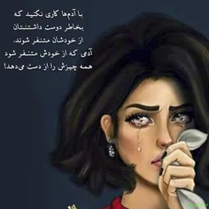 شخصی tamannaaaa7525 17396621