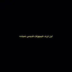 My favourite song.