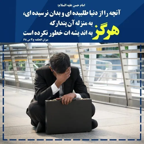 امام حسن مجتبی(ع) 🤲🌸🌸🌸⚘⚘💐🌻🌻