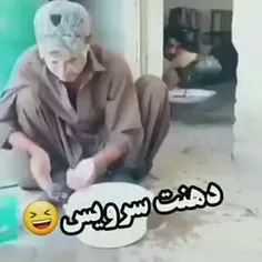 رفیق بدجنس