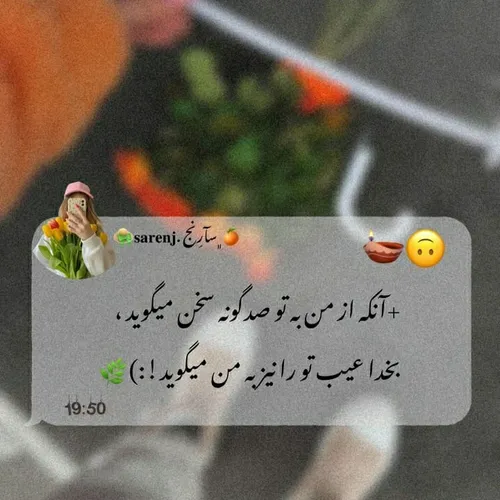  mahdiehjalali 39823909 - عکس ویسگون