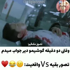 مفق دوستامون😈🤣🤣🤣