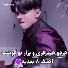 زندگی کوتاه تر از چیزیه که وایسی تا یکی آدم شه!