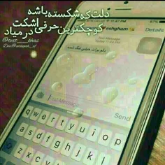 عاشقانه ها najmeh15 18120704