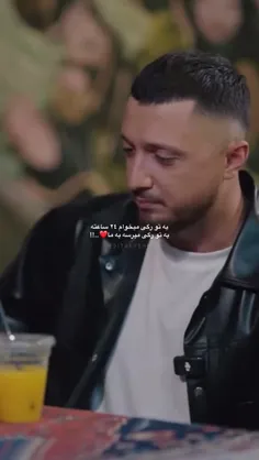 تو رگی داری؟ بفرس براش❤