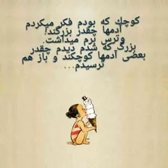 عاشقانه ها amiiiiir111 1083050