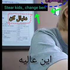 استر کیدز،  kids strae