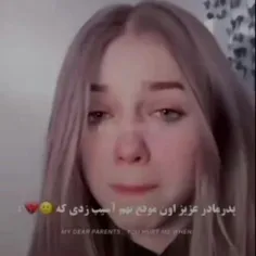 حیح🔗⛓️