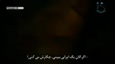 از ی داعشی پرسیدن ی ایرانی ببینی چیکارش میکنی گفت .....😐