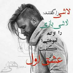 چه فاز سنگینی....