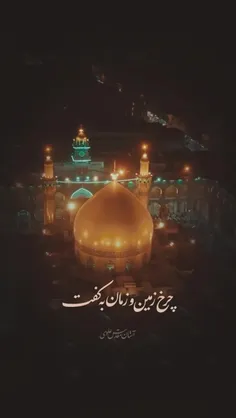 بزرگ روانشناس عالم امام علی فرمود 👇
